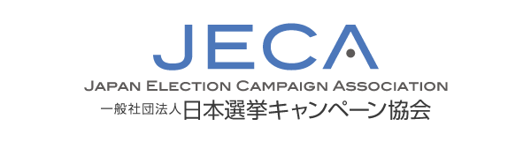 JECA